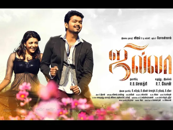 Jilla