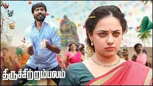 Thiruchitrambalam