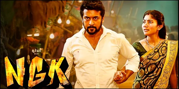 NGK
